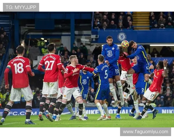 曼联与切尔西激战再度上演英超经典对决 双方争夺关键三分能否改写战局