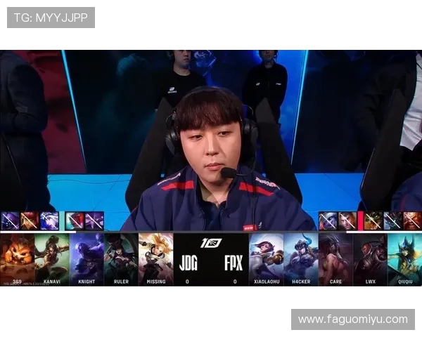 赛后分析：JDG与FPX对决中的实力对比与战术解析