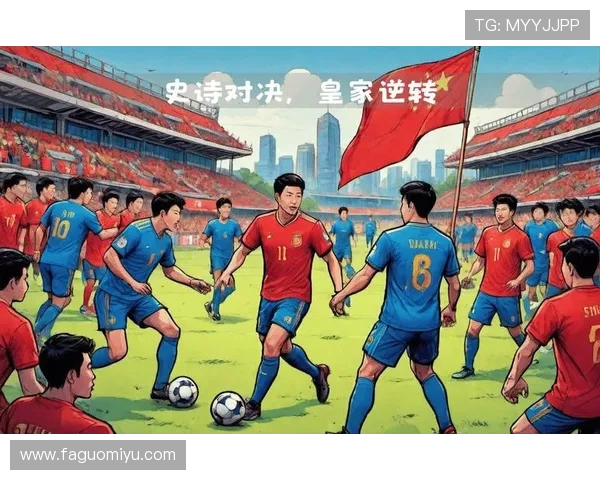 2007年皇马与巴萨经典对决回顾球迷心中的世纪之战